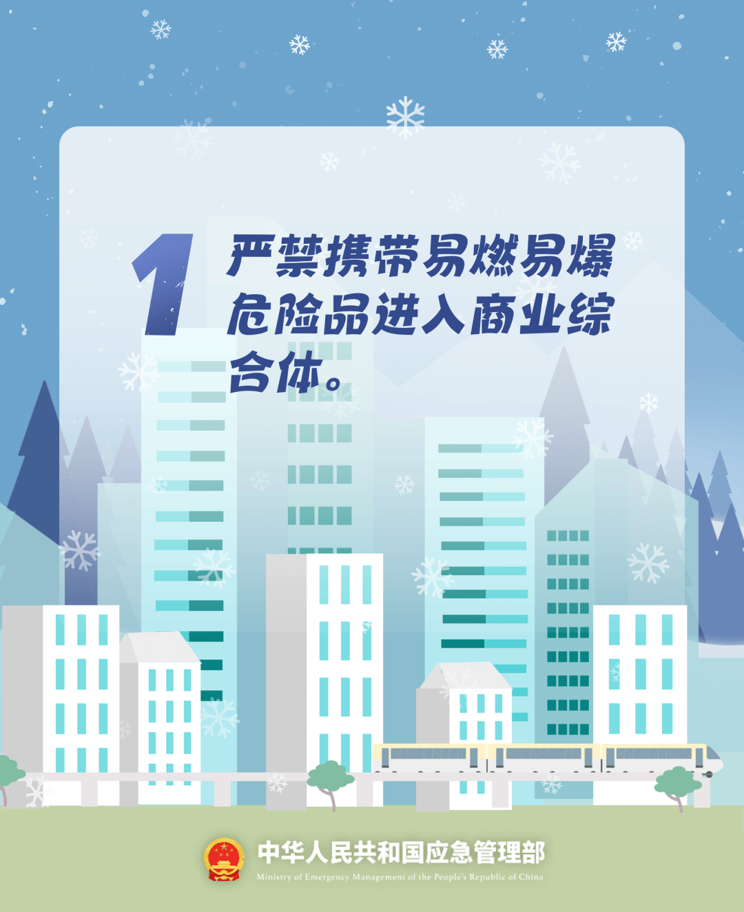 致16死39伤！遇难者全部集中在5层<strong></p>
<p>小红书股票</strong>，火灾细节披露→