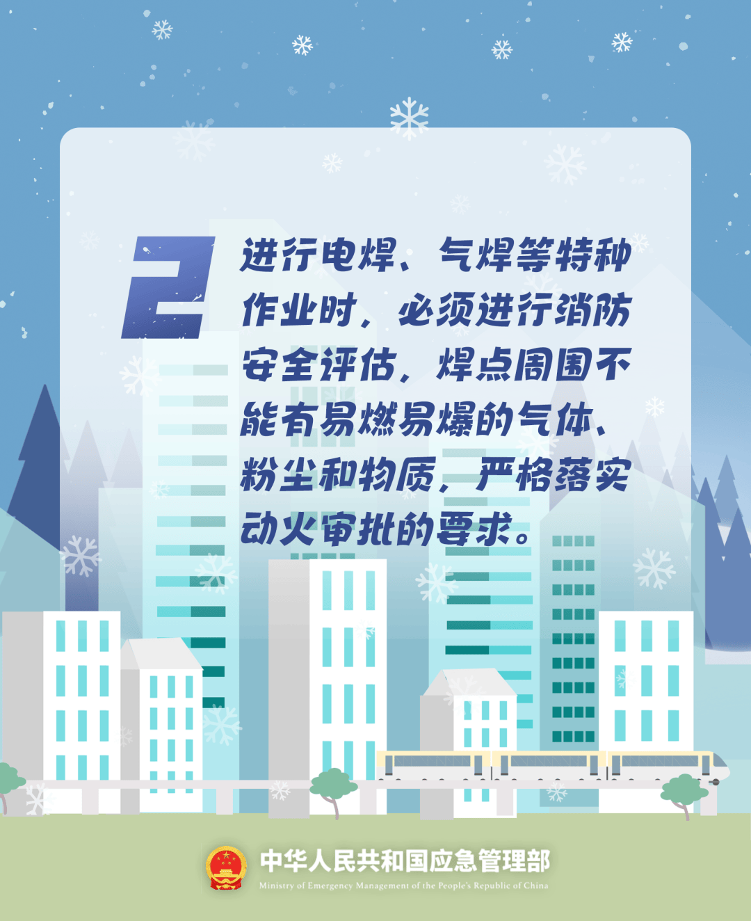 致16死39伤！遇难者全部集中在5层<strong></p>
<p>小红书股票</strong>，火灾细节披露→