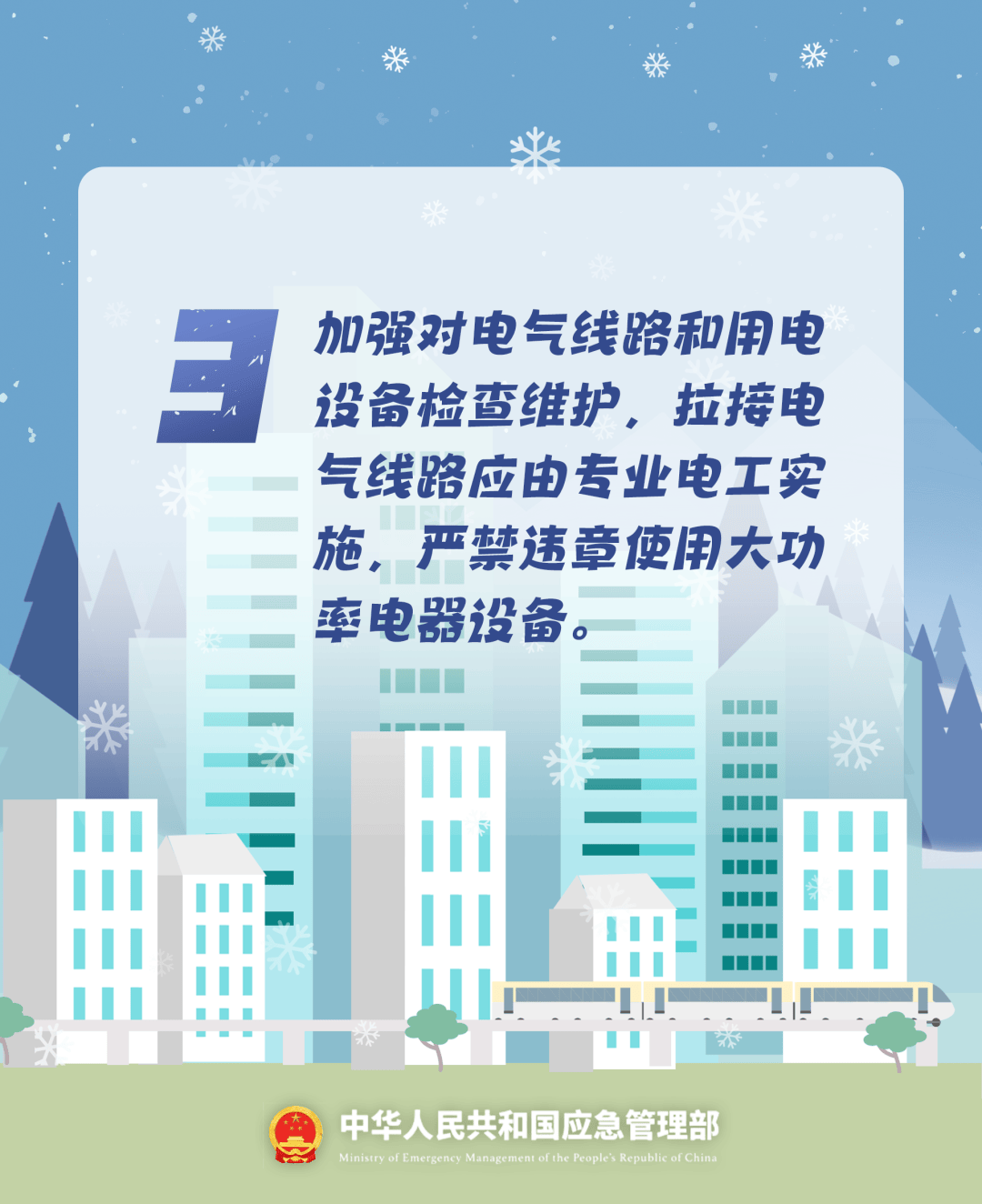 致16死39伤！遇难者全部集中在5层<strong></p>
<p>小红书股票</strong>，火灾细节披露→