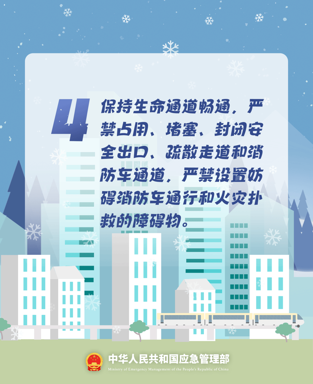 致16死39伤！遇难者全部集中在5层<strong></p>
<p>小红书股票</strong>，火灾细节披露→