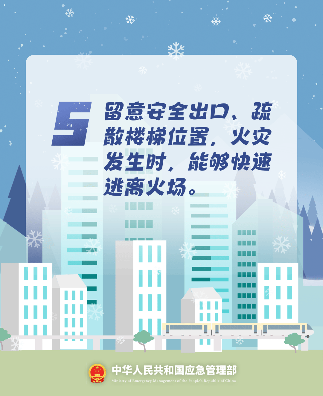 致16死39伤！遇难者全部集中在5层<strong></p>
<p>小红书股票</strong>，火灾细节披露→