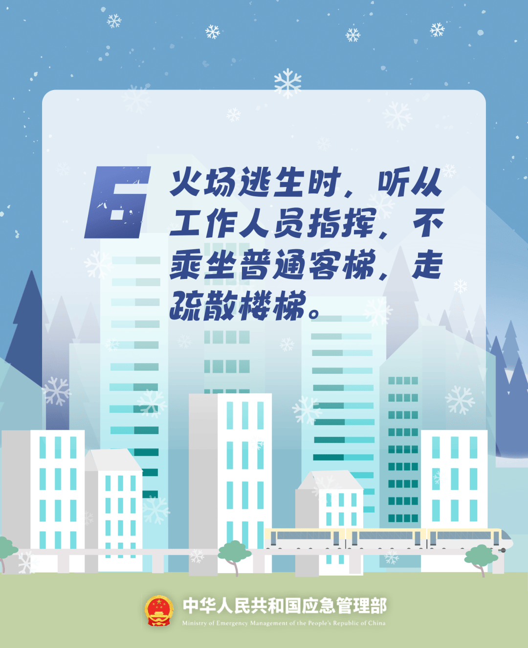 致16死39伤！遇难者全部集中在5层<strong></p>
<p>小红书股票</strong>，火灾细节披露→