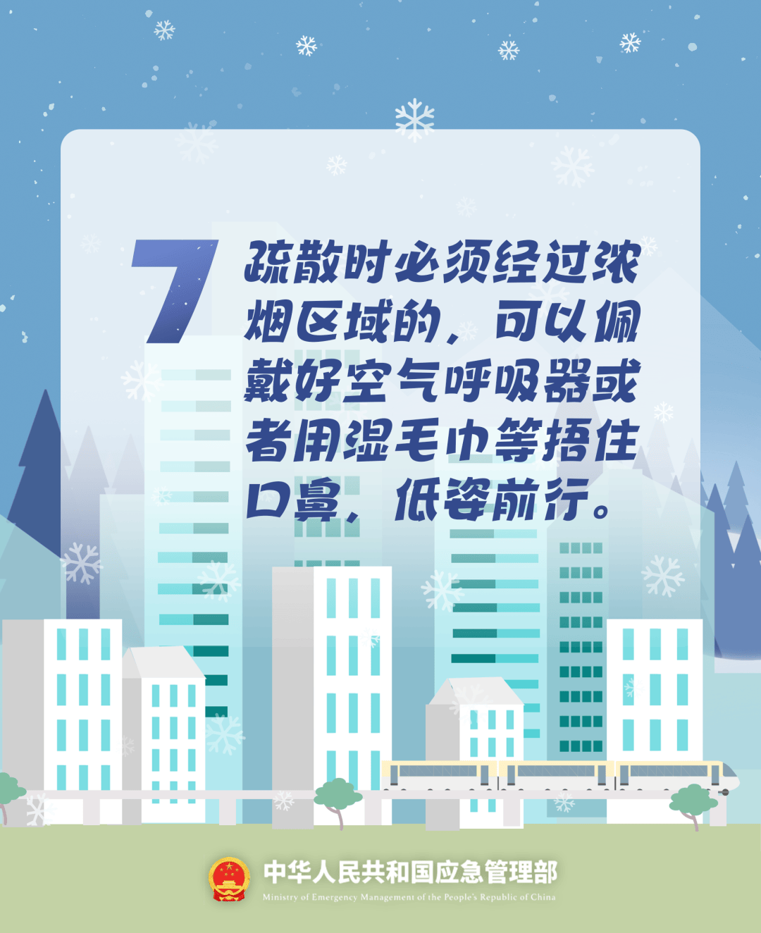 致16死39伤！遇难者全部集中在5层<strong></p>
<p>小红书股票</strong>，火灾细节披露→