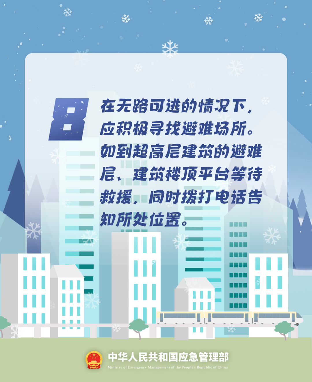 致16死39伤！遇难者全部集中在5层<strong></p>
<p>小红书股票</strong>，火灾细节披露→