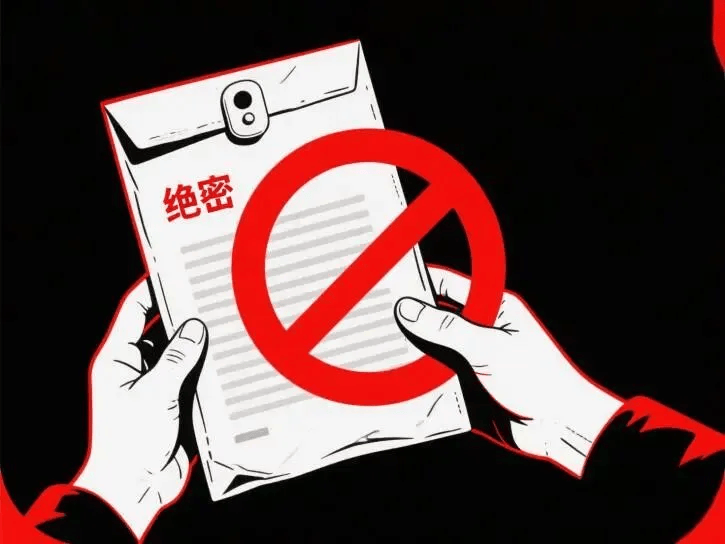 为子女留学<strong></p>
<p>小红书股票</strong>，他竟主动联系间谍出卖绝密！