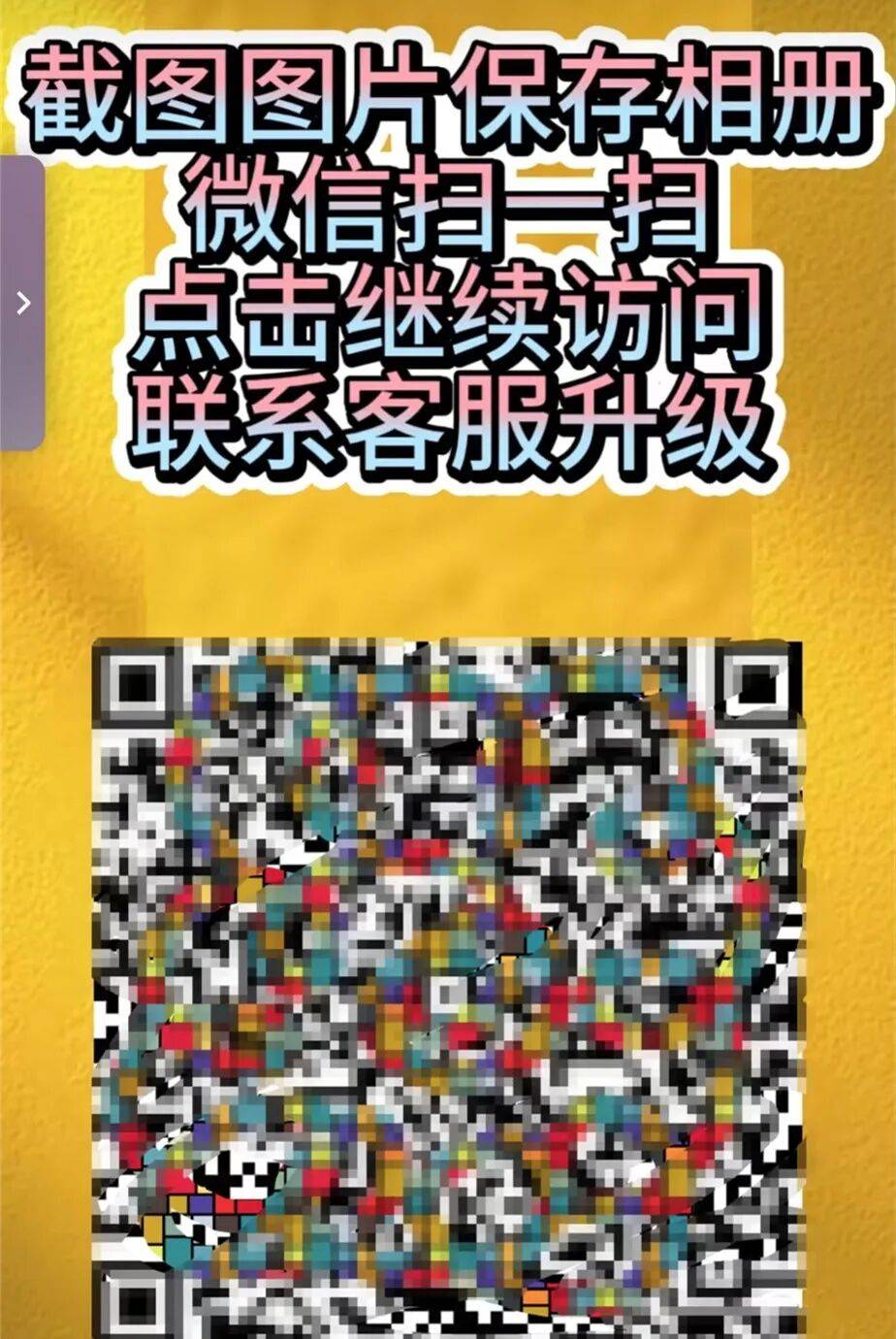 升级车钥匙却损失3万多？已有车主中招<strong></p>
<p>小红书股票</strong>，警惕新骗局！