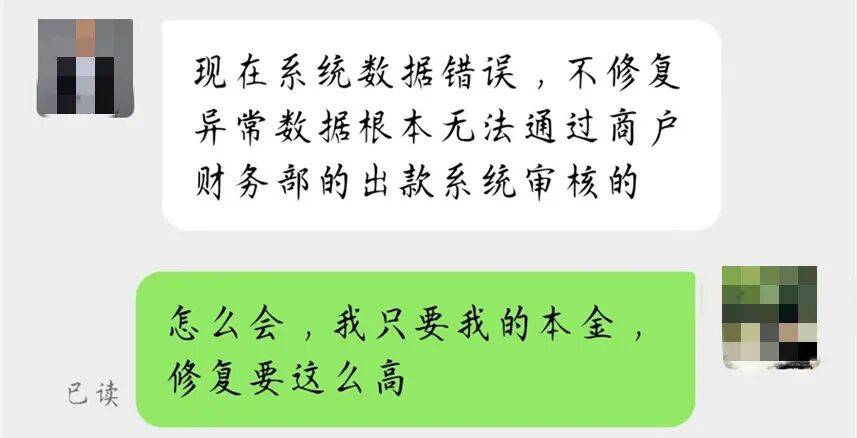 升级车钥匙却损失3万多？已有车主中招<strong></p>
<p>小红书股票</strong>，警惕新骗局！