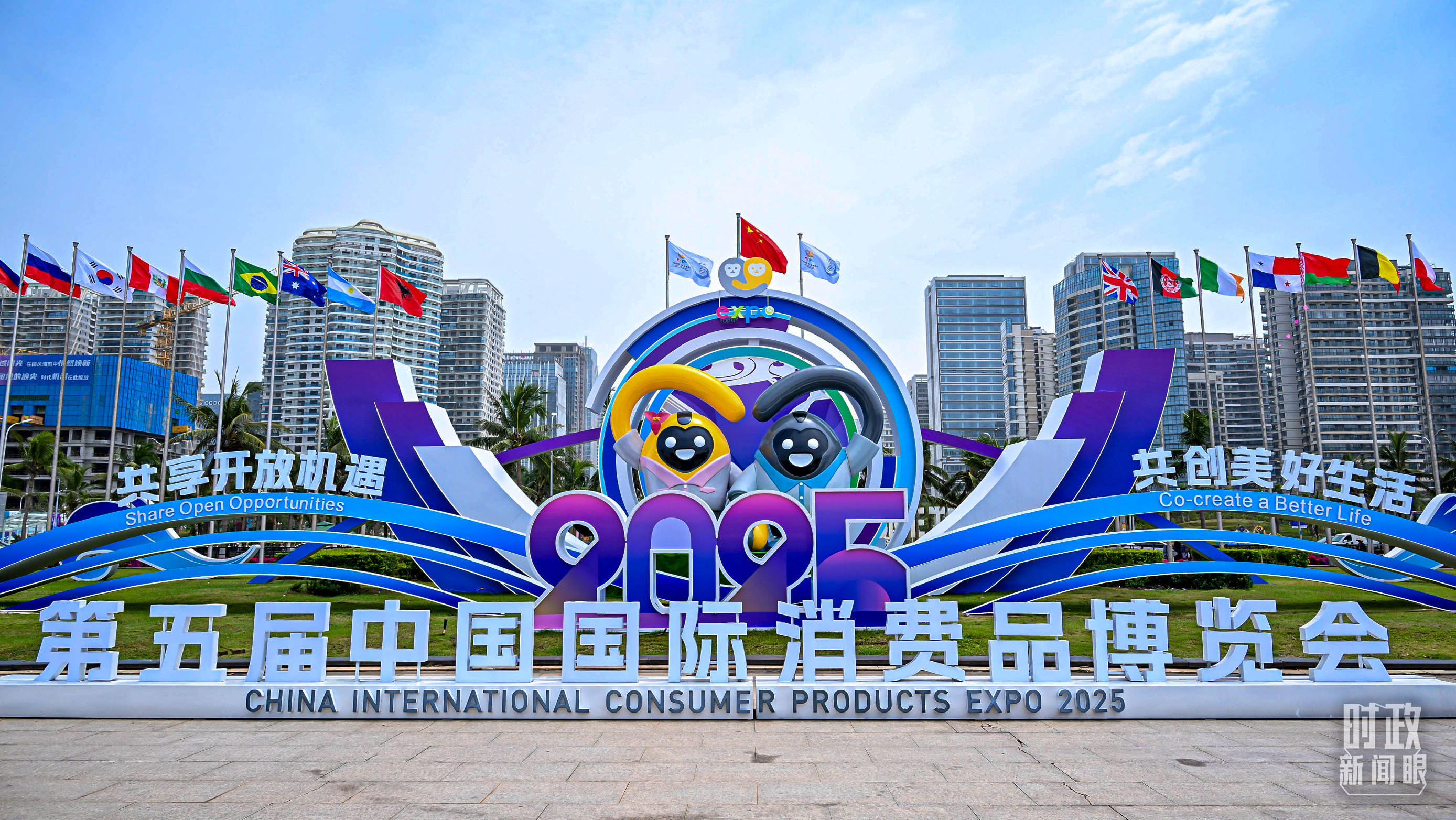 时政新闻眼丨一年之内再赴海南<strong></p>
<p>小红书股票</strong>，习近平重点关注这件大事