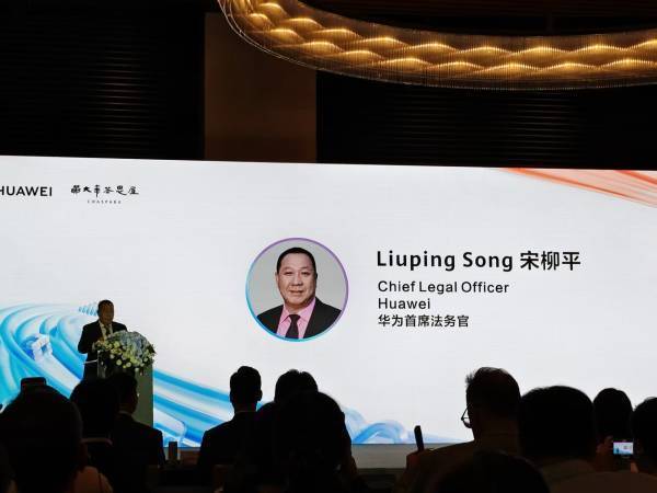 华为知识产权部长：研发团队捷报频传<strong></p>
<p>广百股份股票</strong>，尽最大努力对外开放