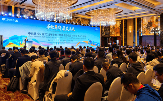 A股牛市有望持续！两大头部券商<strong></p>
<p>广百股份股票</strong>，最新策略曝光！