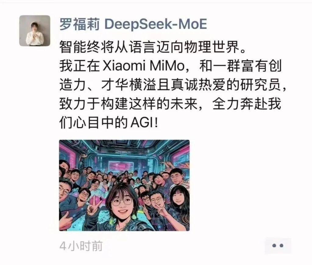 “AI才女”罗福莉官宣加入小米<strong></p>
<p>广百股份股票</strong>，曾传雷军千万年薪挖角