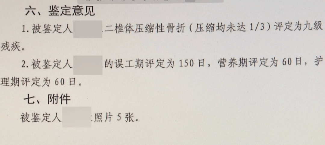 大型犬未拴绳惊倒路人<strong></p>
<p>广百股份股票</strong>，饲养人赔了28万元