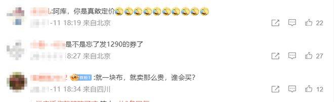 苹果“一块布”卖1299元起<strong></p>
<p>广百股份股票</strong>,网友:智商税还是收藏级?