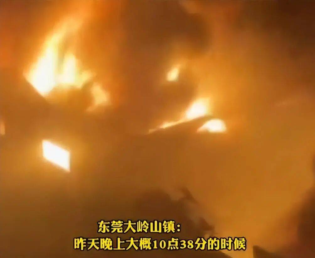 “给消防员面都煮了250碗<strong></p>
<p>广百股份股票</strong>，应该有几百人在救火”，东莞一铁皮厂房突发大火，当地回应：火已扑灭无人伤亡