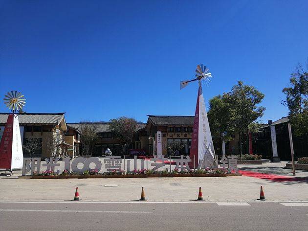 李亚鹏开发的雪山艺术小镇被申请破产<strong></p>
<p>广百股份股票</strong>，原股东股权价值将归零？