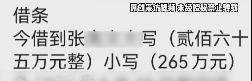 焦作女子借给朋友747万垫资！想要回钱太难<strong></p>
<p>广百股份股票</strong>，对方回应：挣钱的时候你咋不说？