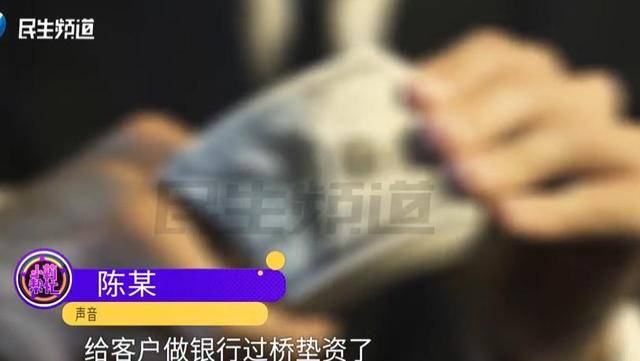 焦作女子借给朋友747万垫资！想要回钱太难<strong></p>
<p>广百股份股票</strong>，对方回应：挣钱的时候你咋不说？