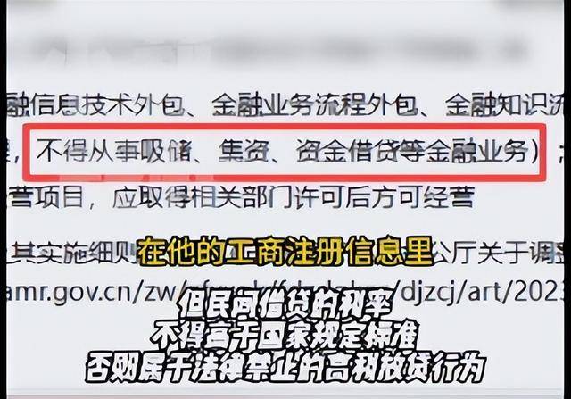 焦作女子借给朋友747万垫资！想要回钱太难<strong></p>
<p>广百股份股票</strong>，对方回应：挣钱的时候你咋不说？