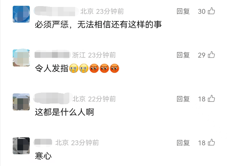 全网愤怒！男子将93岁母亲摁倒在地殴打<strong></p>
<p>广百股份股票</strong>，老人惨叫着躲进厨房…官方最新通报