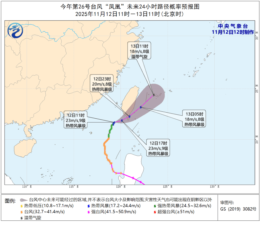 11级大风<strong></p>
<p>广百股份股票</strong>！局部暴雨！瑞安接下来……