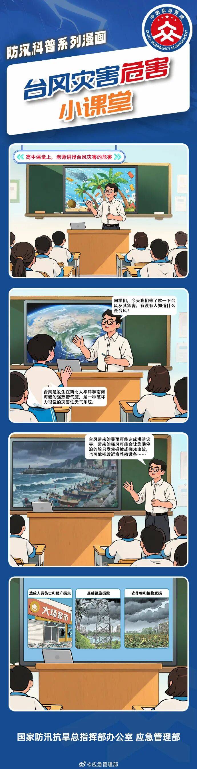 11级大风<strong></p>
<p>广百股份股票</strong>！局部暴雨！瑞安接下来……