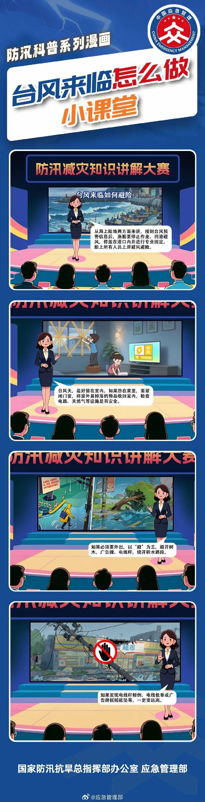 11级大风<strong></p>
<p>广百股份股票</strong>！局部暴雨！瑞安接下来……