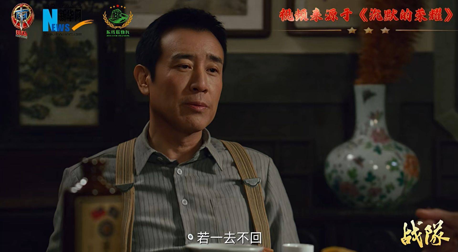 南部战区、东部战区、中部战区、西部战区相继发声<strong></p>
<p>智飞生物股票</strong>！