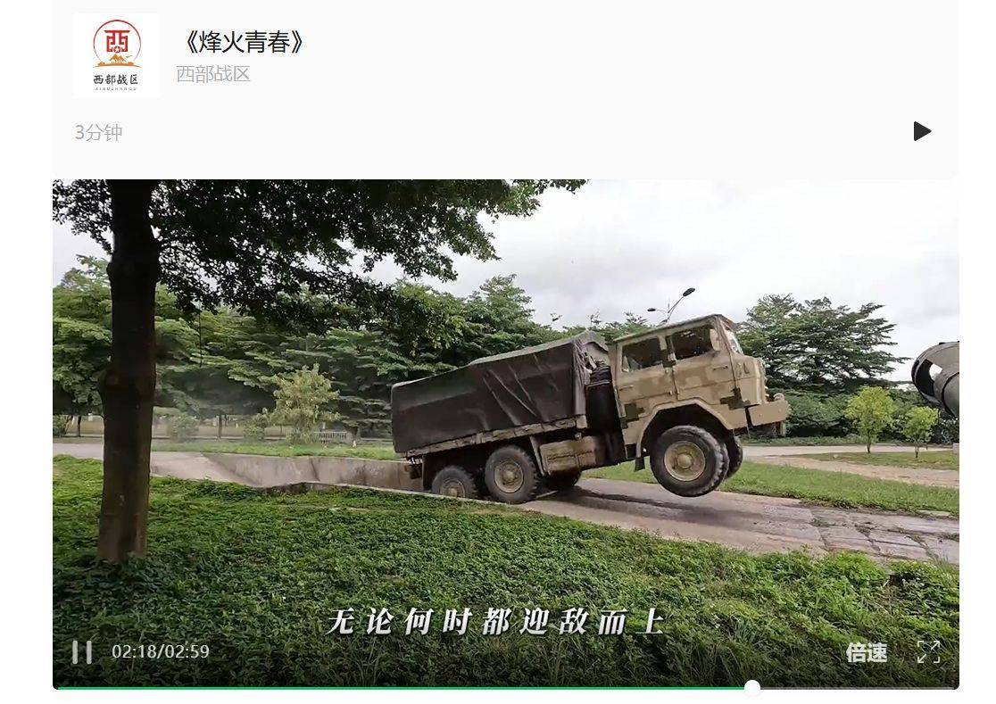 南部战区、东部战区、中部战区、西部战区相继发声<strong></p>
<p>智飞生物股票</strong>！