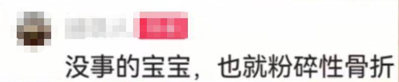 “我来个跳的”！女驴友不慎摔下巨石<strong></p>
<p>智飞生物股票</strong>，目击者：粉碎性骨折