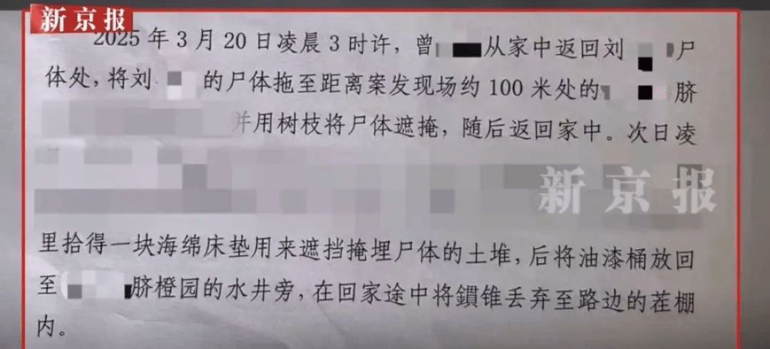 “江西74岁老太杀害73岁老太并藏尸”案今日开庭<strong></p>
<p>智飞生物股票</strong>，被害人女儿：凶手杀人后还搬走妈妈柴火，望被告人得到严惩
