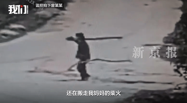 “江西74岁老太杀害73岁老太并藏尸”案今日开庭<strong></p>
<p>智飞生物股票</strong>，被害人女儿：凶手杀人后还搬走妈妈柴火，望被告人得到严惩