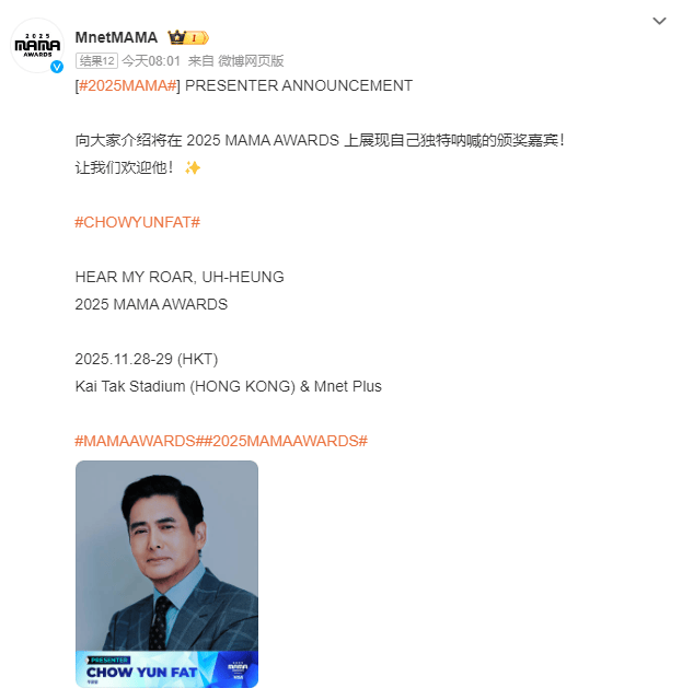 已确认<strong></p>
<p>智飞生物股票</strong>！是周润发