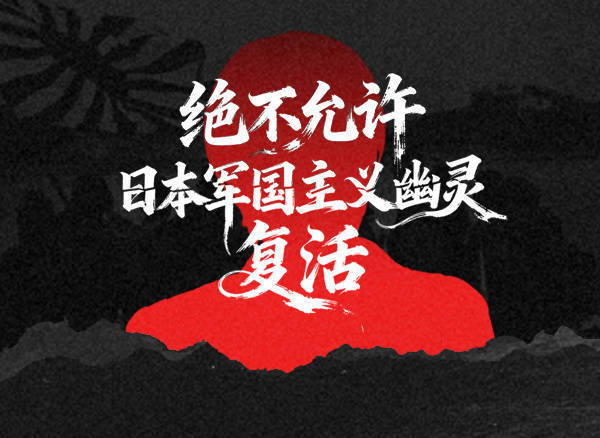 汉奸石平竟跳出来这样拱火：高市早苗别妥协<strong></p>
<p>双汇发展股票</strong>，等中国先来缓和