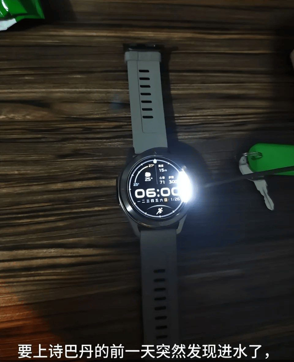 小米售后称“潜水表不建议潜水用”<strong></p>
<p>双汇发展股票</strong>，南京一律师质疑虚假宣传拟提起诉讼：小米疑似存在大字宣传，小字免责问题