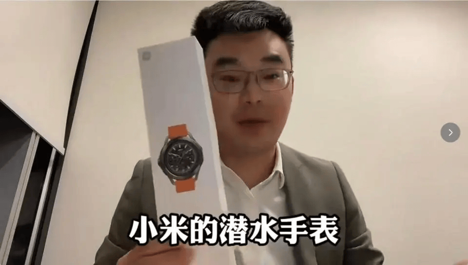 小米售后称“潜水表不建议潜水用”<strong></p>
<p>双汇发展股票</strong>，南京一律师质疑虚假宣传拟提起诉讼：小米疑似存在大字宣传，小字免责问题