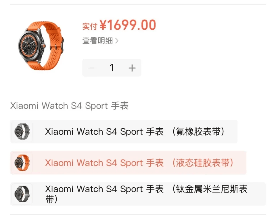 小米售后称“潜水表不建议潜水用”<strong></p>
<p>双汇发展股票</strong>，南京一律师质疑虚假宣传拟提起诉讼：小米疑似存在大字宣传，小字免责问题