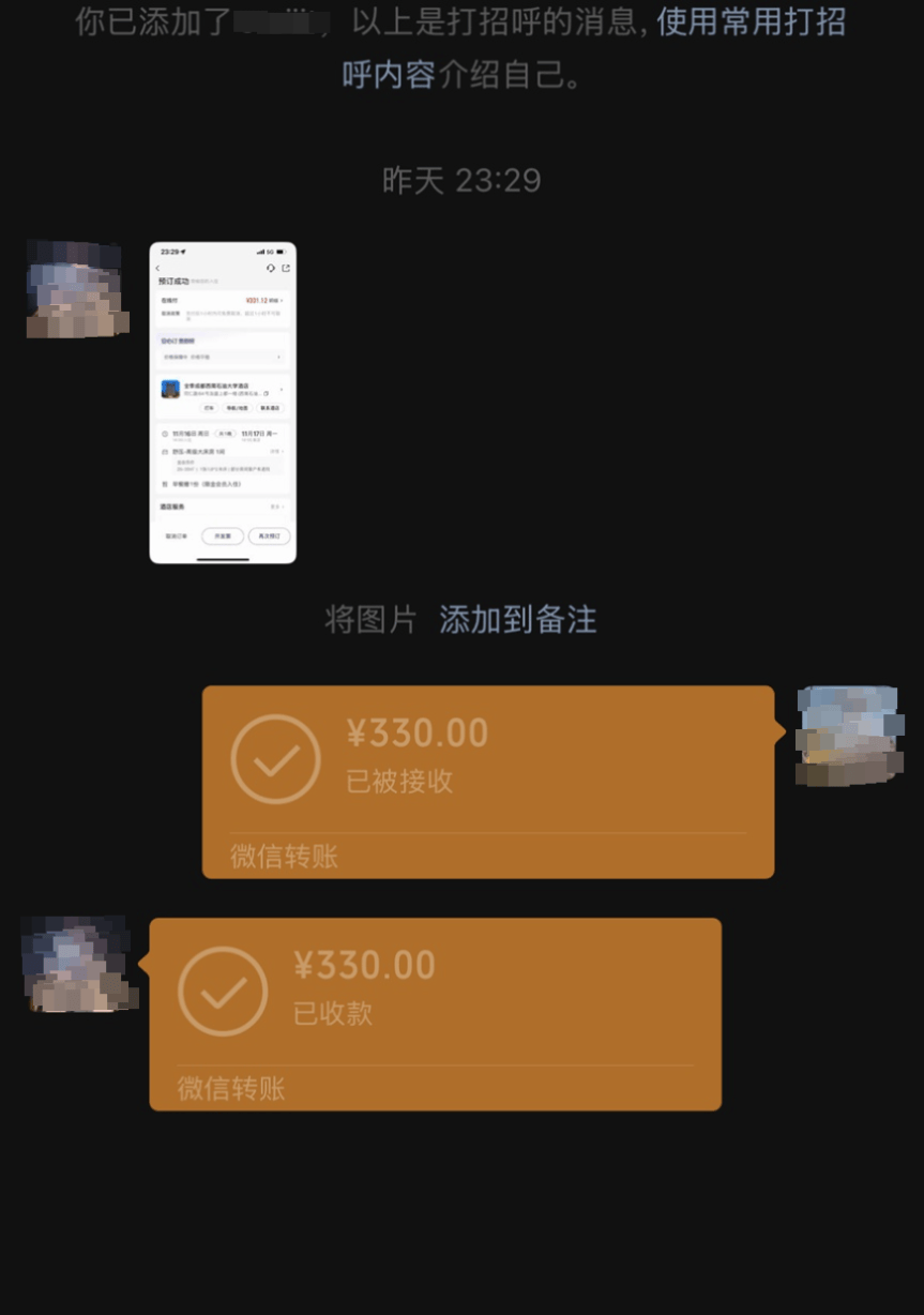 48名乘客被困高速2.5小时<strong></p>
<p>双汇发展股票</strong>！运营公司致歉