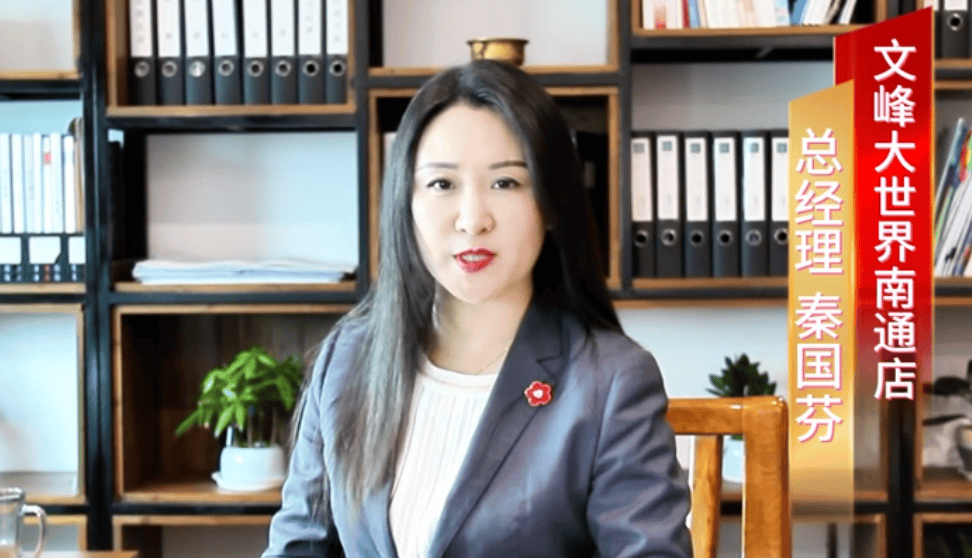 副总经理秦国芬被查<strong></p>
<p>双汇发展股票</strong>，她去年年薪超百万元