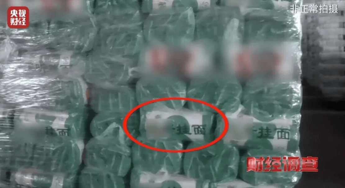 央视曝光一面条厂“手搓飞机”<strong></p>
<p>中公教育股票</strong>,汽车发动机装到飞机上,律师:获利较大或涉嫌犯罪