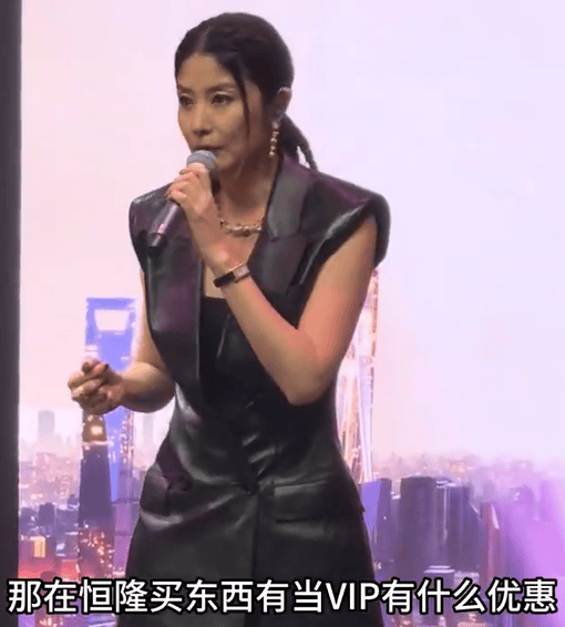 陈慧琳商演现场得知观众都是年消费200万元以上的VIP<strong></p>
<p>中公教育股票</strong>，直呼“原来我也是一个优惠”