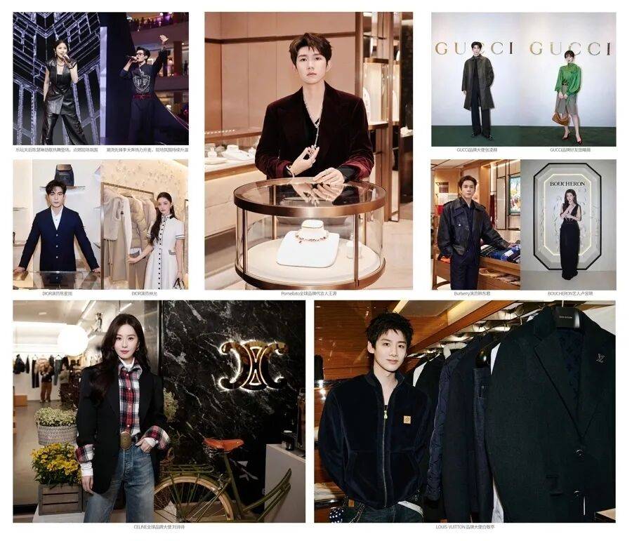 陈慧琳商演现场得知观众都是年消费200万元以上的VIP<strong></p>
<p>中公教育股票</strong>，直呼“原来我也是一个优惠”