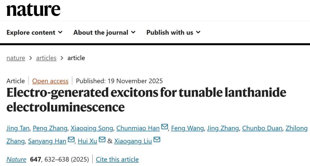 打破核心技术瓶颈 我国科研团队发布稀土材料最新成果