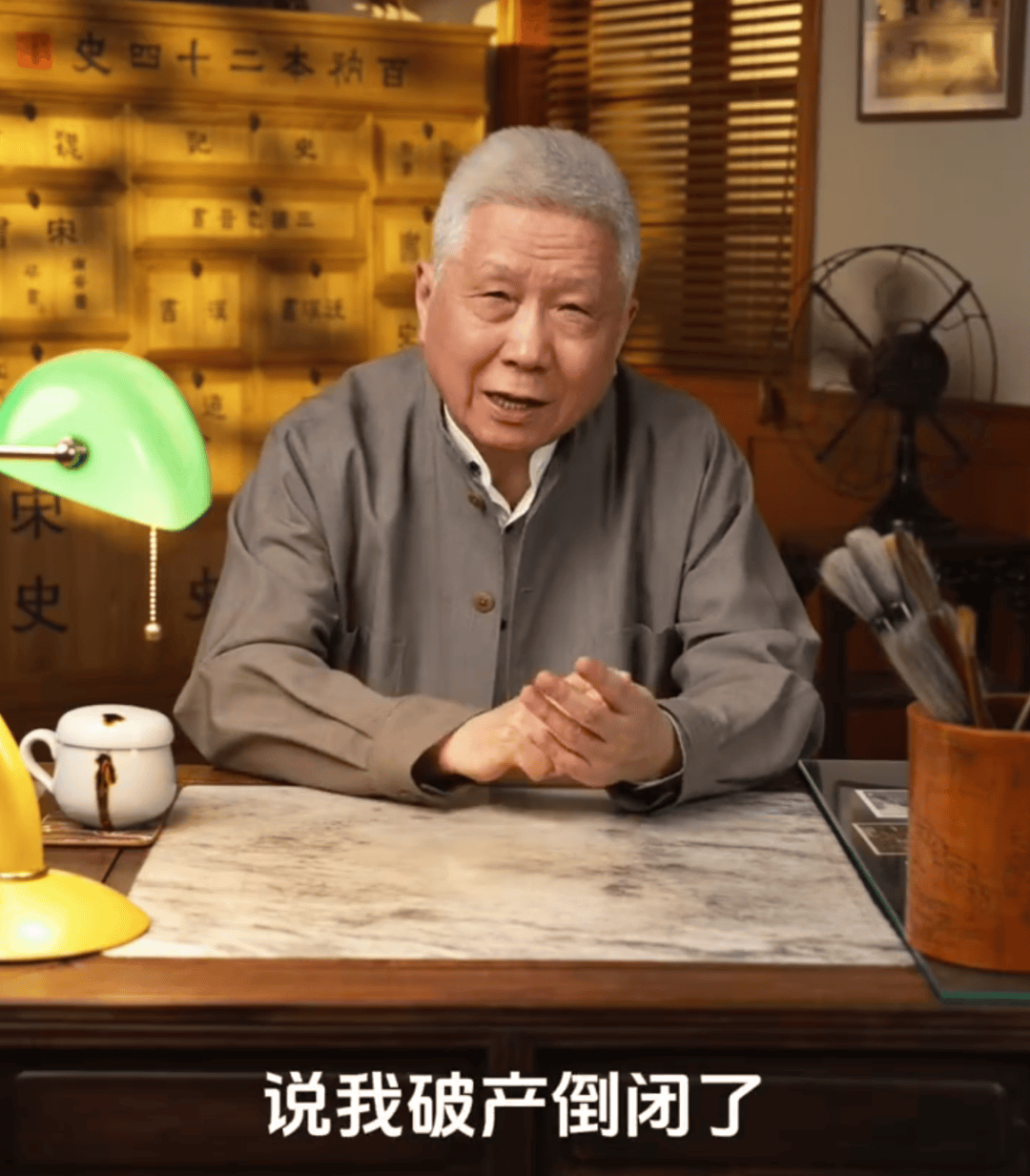 马未都爆雷<strong></p>
<p>中公教育股票</strong>，已无力支付费用