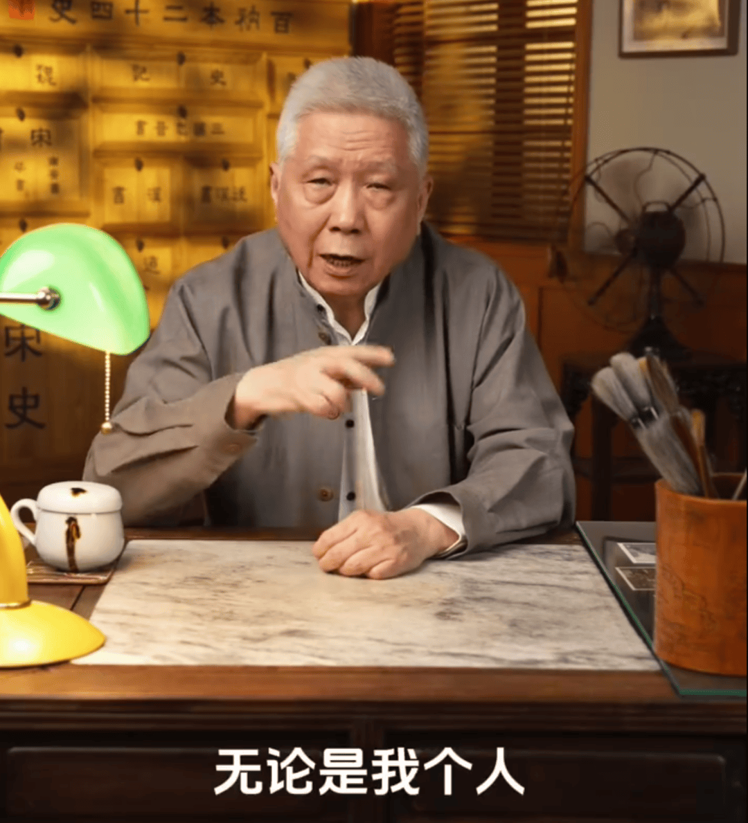 马未都爆雷<strong></p>
<p>中公教育股票</strong>，已无力支付费用