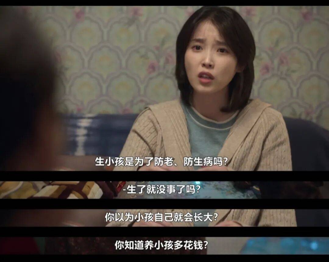 第一批丁克老后<strong></p>
<p>中公教育股票</strong>，“伴侣能陪一程，但最后都要靠自己”