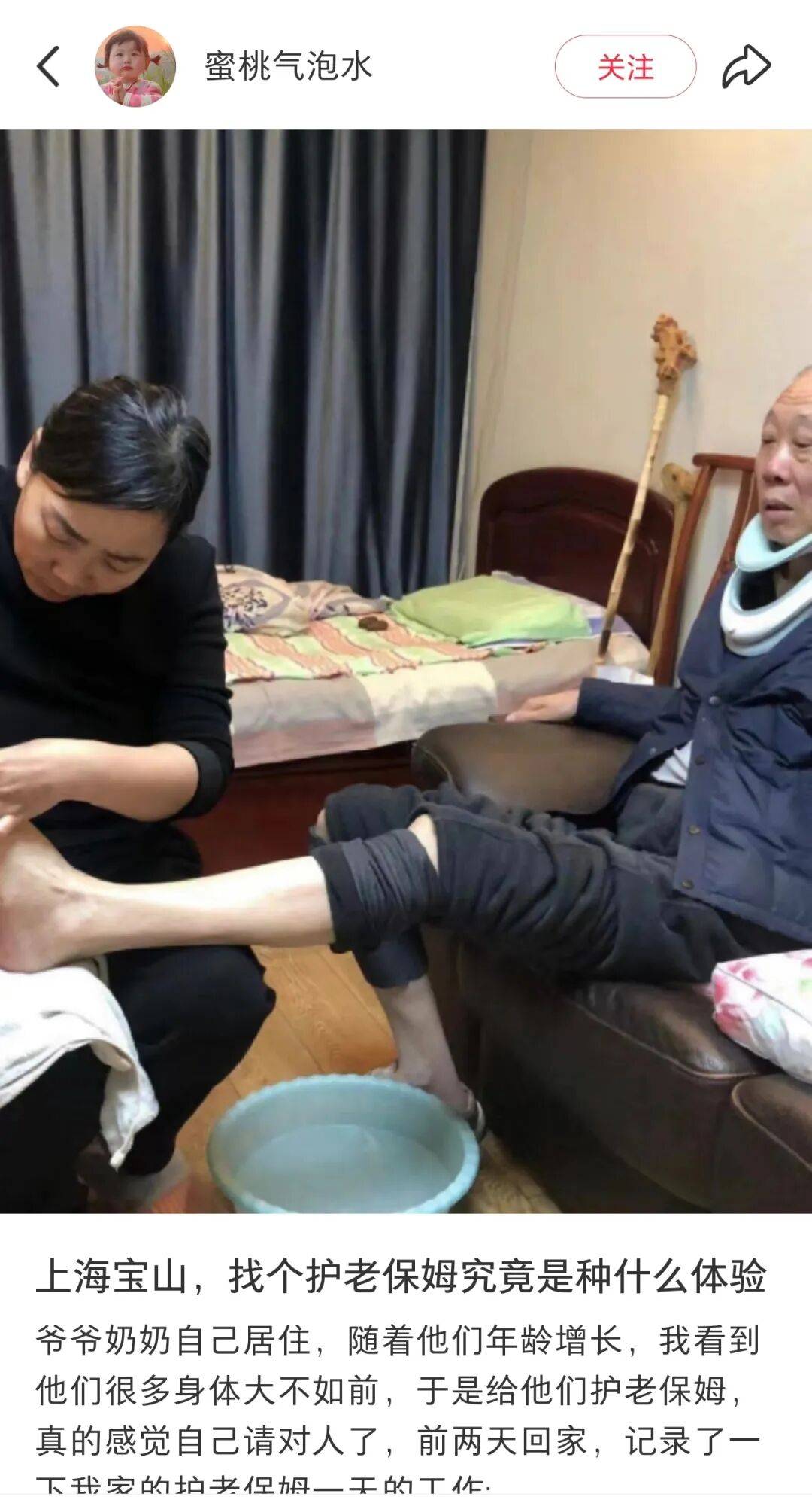 第一批丁克老后<strong></p>
<p>中公教育股票</strong>，“伴侣能陪一程，但最后都要靠自己”