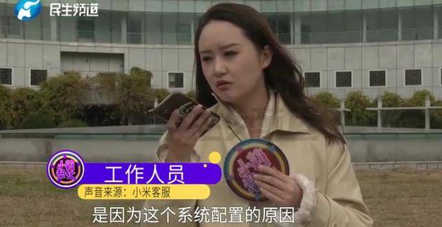 消费者11.11元秒杀小米冰箱遭拒发<strong></p>
<p>股票怎么买</strong>，客服回应：系统配置错误，补偿30元！