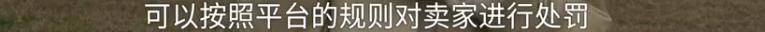 消费者11.11元秒杀小米冰箱遭拒发<strong></p>
<p>股票怎么买</strong>，客服回应：系统配置错误，补偿30元！