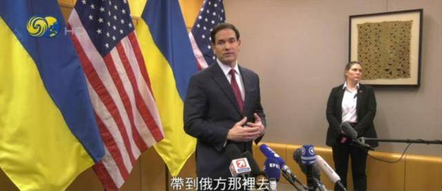 鲁比奥答凤凰记者问：最终须让俄方点头<strong></p>
<p>股票怎么买</strong>，方案才可能真正落实