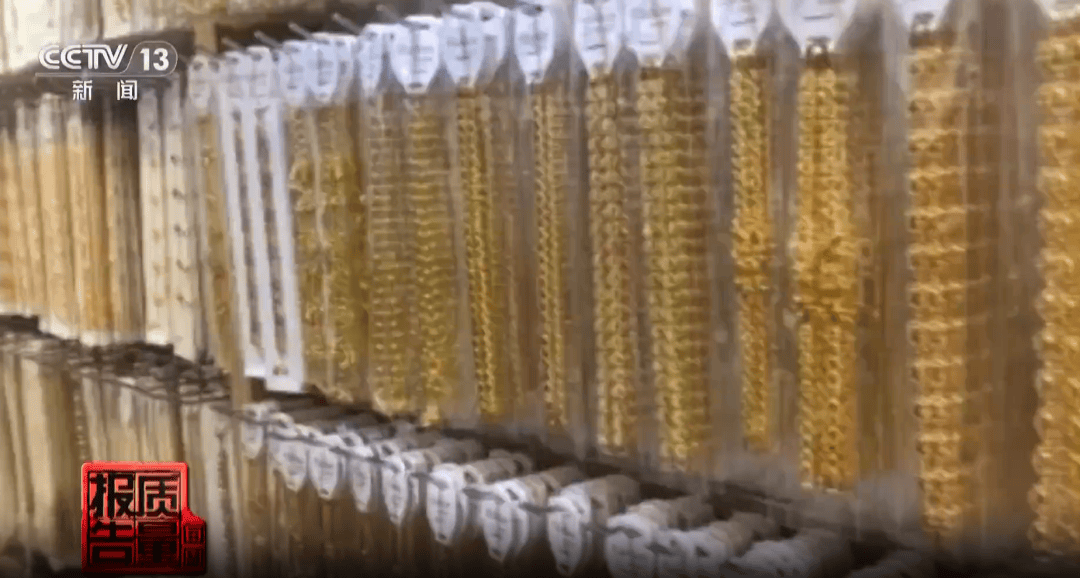 央视曝光：致癌物超标9000多倍<strong></p>
<p>股票怎么买</strong>！家里有的快扔掉